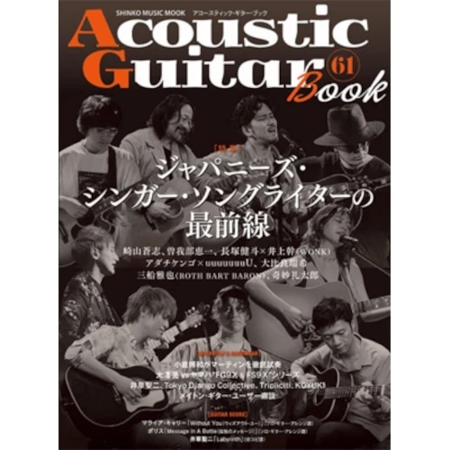 book書籍｜JAPANESE ROCK・POPS / INDIES｜ディスクユニオン