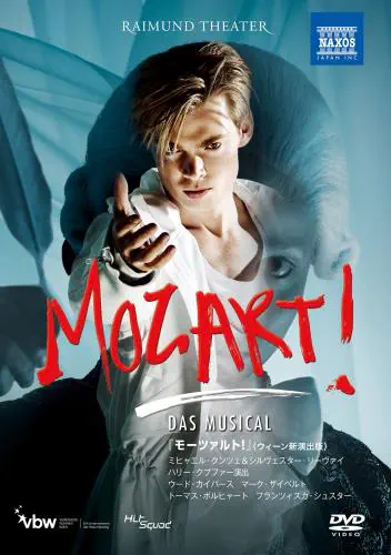 (未使用･未開封品)　Mission Mozart [DVD] 0pbj0lf Mission Mozart (DVD) [EU輸入盤]・Lang Lang | Sony Music Shop