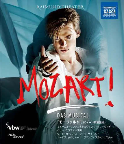 バルトリ　モーツァルトを歌う(ウィーン・コンツェントゥス・ムジーク)[DVD] Amazon.co.jp: バルトリ モーツァルトを歌う(ウィーン