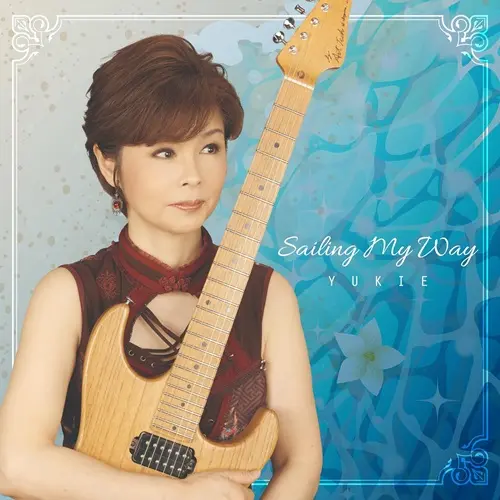 邦楽 Y Sailing My Way/YUKIE(JPN)/ファンク、ロック、フュージョンと