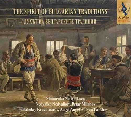 NEDYALKO NEDYALKOV / ネディヤルコ・ネディヤルコフ / SPIRIT OF BULGARIAN TRADITIONS