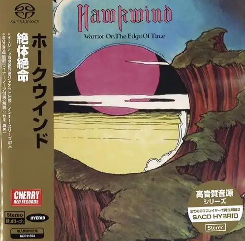 HAWKWIND / ホークウインド / 絶体絶命(SACD 5.1ch & オリジナル・ステレオ・ミックス・リマスター)