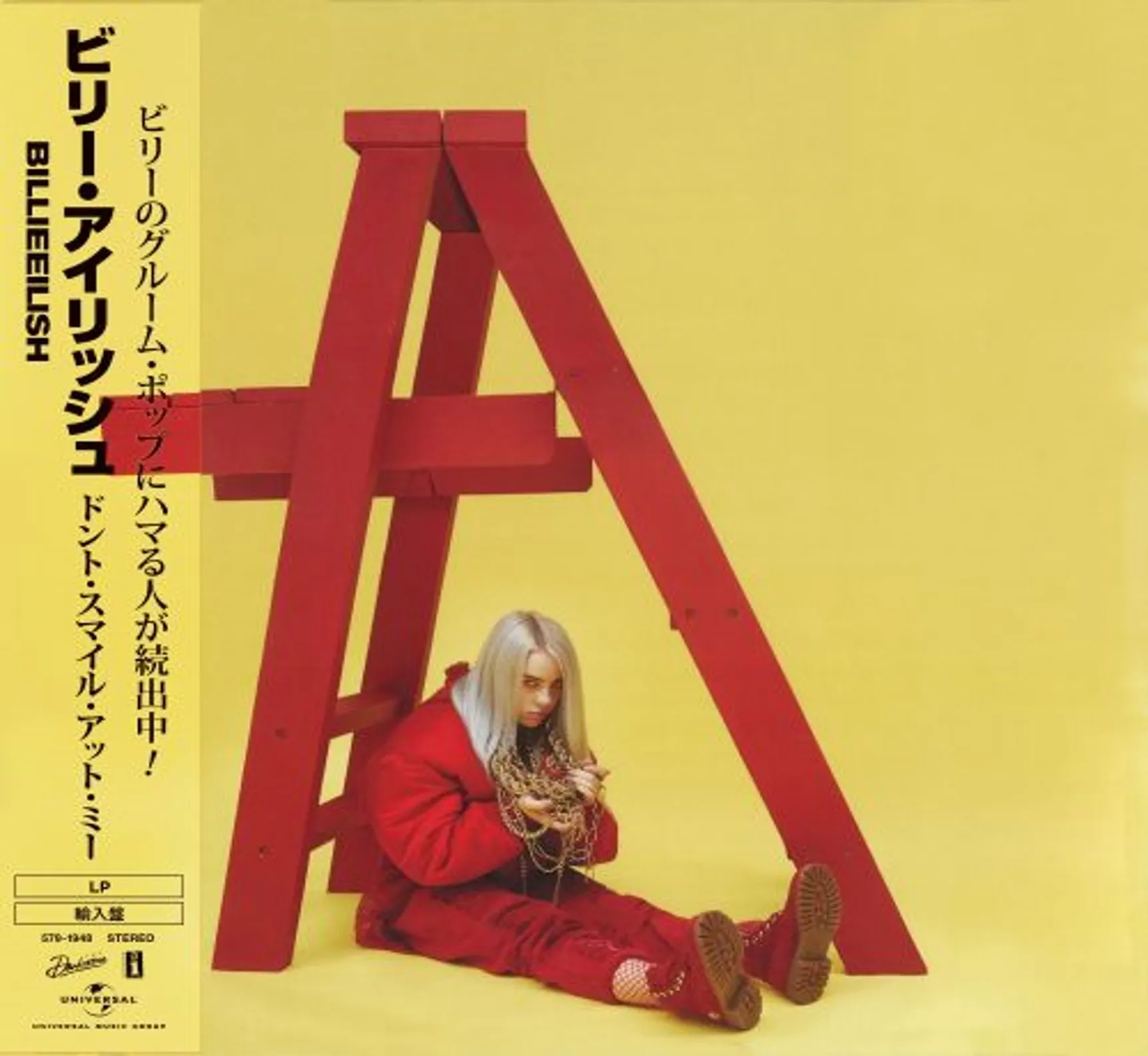 DON'T SMILE AT ME (限定帯付き輸入盤仕様)/BILLIE EILISH