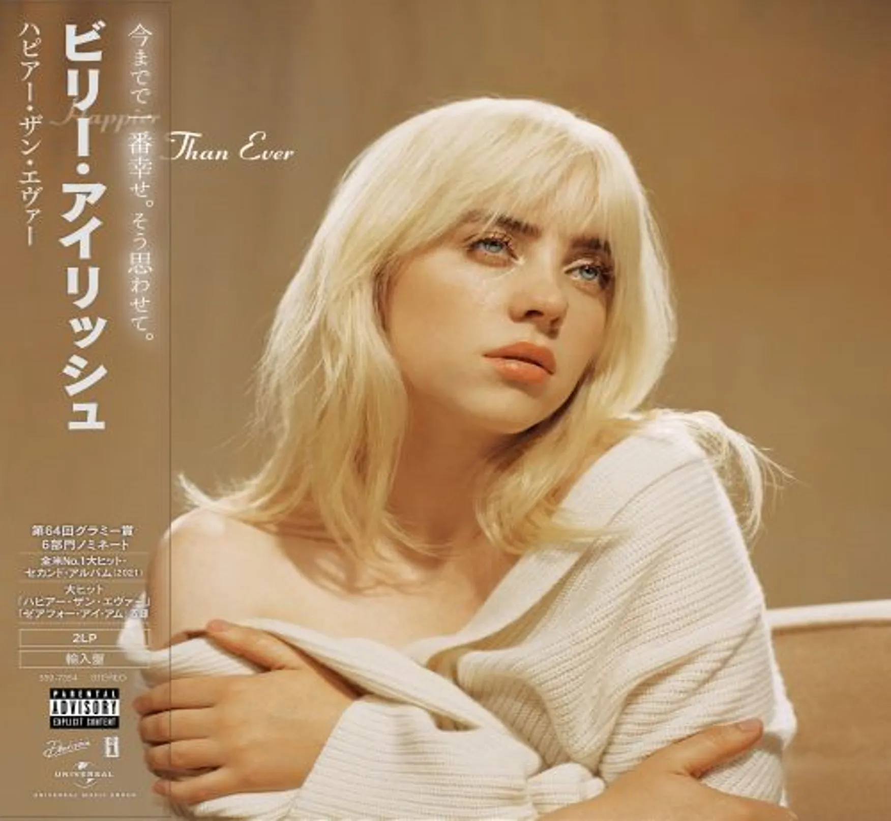 BILLIE EILISH / ビリー・アイリッシュ商品一覧｜ROCK / POPS
