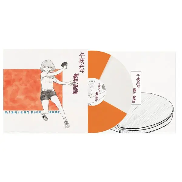 MIDNIGHT PING PONG / 午夜兵兵商品一覧｜BEST ALBUM｜ディスク