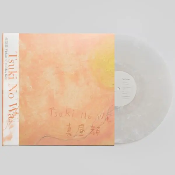 邦楽 Tsuki No Wa / ninth elegy re-mastered Tsuki No Wa - Ninth Elegy - Lighthouse Records Webstore