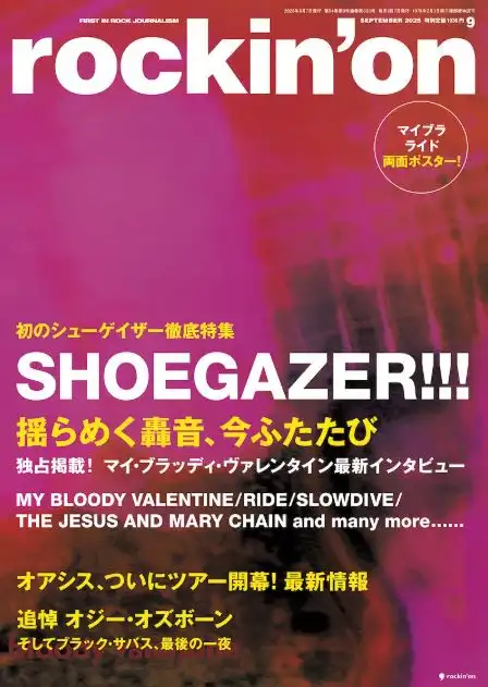 新品】8月第1週新品入荷情報 ※8/8(金)更新～J・タル未発表