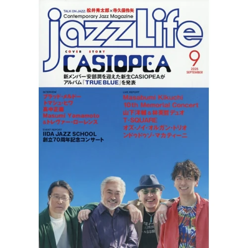 JAZZ LIFE / ジャズライフ / 2025年9月