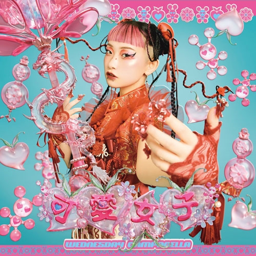 水曜日のカンパネラ LPレコード盤 2枚セットRABBIT STAR ★ネオン Amazon.co.jp: 【Amazon.co.jp限定】RABBIT STAR ☆ (LP