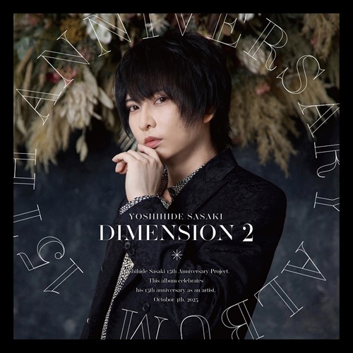 映画 Bright Audition DVD+佐々木喜英直筆サイン入り台本 BRIGHT AUDITION : 作品情報・キャスト・あらすじ - 映画.com