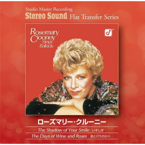ROSEMARY CLOONEY / ローズマリー・クルーニー / Shadow of Your Smile(CD-R)