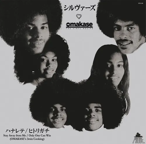 SYLVERS / シルヴァーズ / STAY AWAY FROM ME / ONLY ONE CAN WIN(7'')