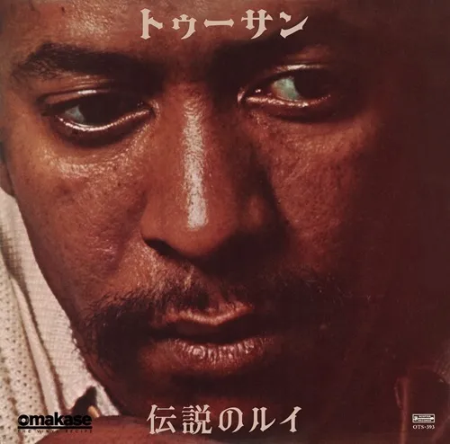 ALLEN TOUSSAINT / アラン・トゥーサン / Louie(OMAKASE's 3min Cooking)