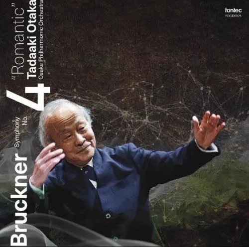 ‼️本日限定セール❗️ブルックナー:交響曲選集＜完全生産限定盤＞レコード新品未使用 交響曲選集 ギュンター・ヴァント 【完全生産限定盤】(BOX仕様