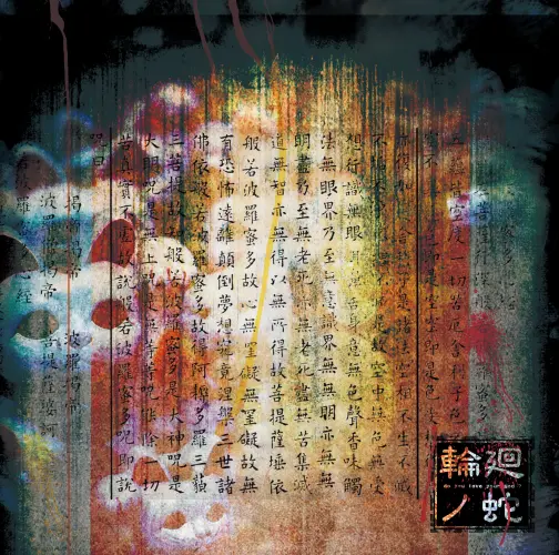 HR/HM系 日本盤帯付多めCD24枚セット 8/5(火)~8/8(金)入荷> HARD ROCK/HEAVY METALの様々なジャンル