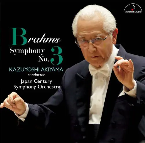 KAZUYOSHI AKIYAMA / 秋山和慶 / BRAHMS:SYMPHONY NO.3 / ブラームス:交響曲第3番