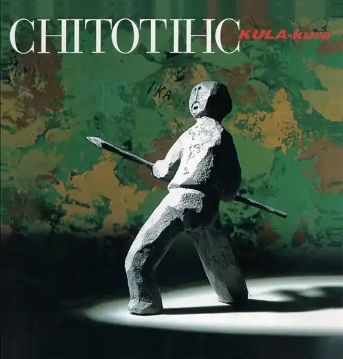 CHITO KAWACHI / チト河内 / CHITOTIHC/KULA-KURA(2LP)