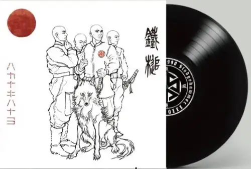 パンク｜レコード・CD・DVDの通販｜ディスクユニオン