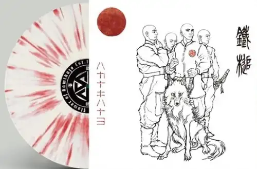 新品稀少LP/鐵槌 Sledgehammer/SAMURAI・士/限定盤 SAMURAI(LP) / 士 (LP)/Sledgehammer/鐵槌｜PUNK｜ディスク