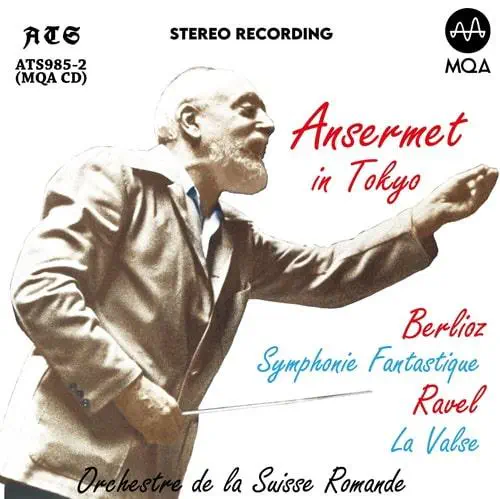 【中古】 Ernest Ansermet Vol．3 ErnestAnsermet ERNEST ANSERMET / エルネスト・アンセルメ商品一覧｜JAZZ