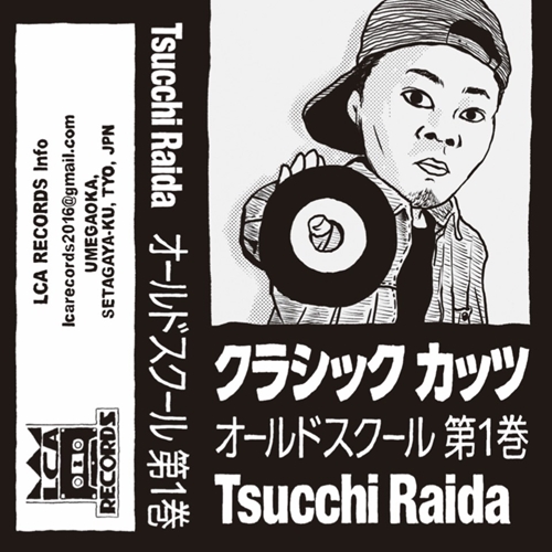 ヒップホップ・日本語ラップ｜レコード・CD・DVDの通販