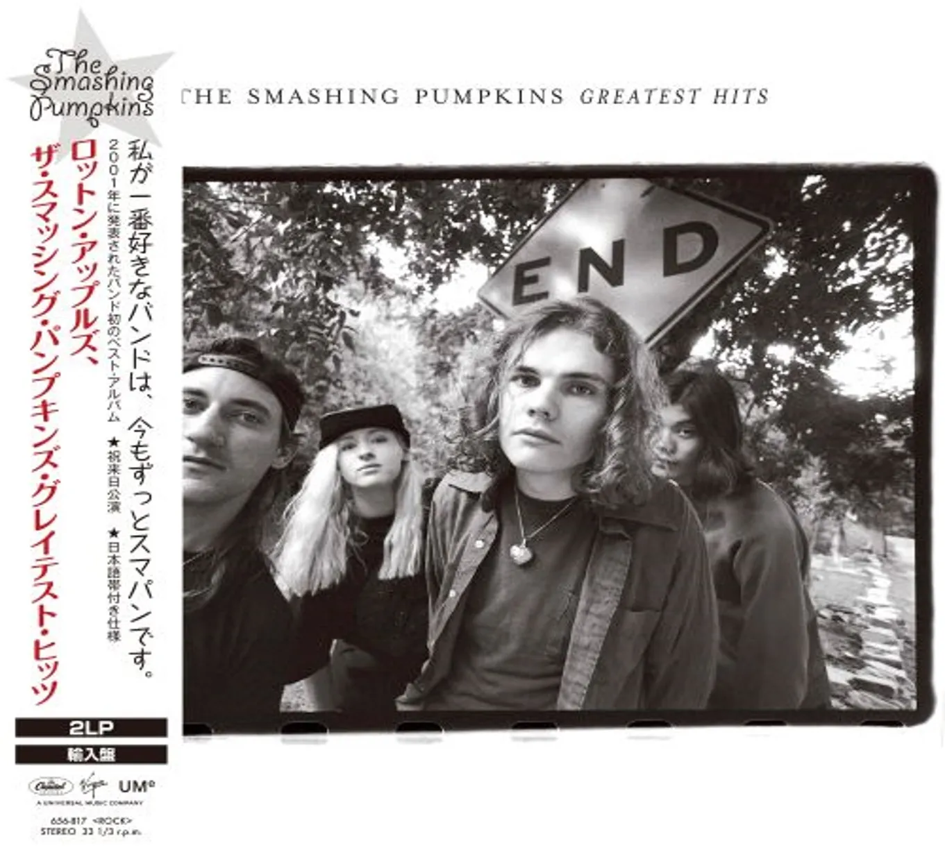 貴重! 4枚組レコード+BOX+2BOOKS スマッシング・パンプキンズ スマッシング・パンプキンズ（Smashing Pumpkins）来日記念