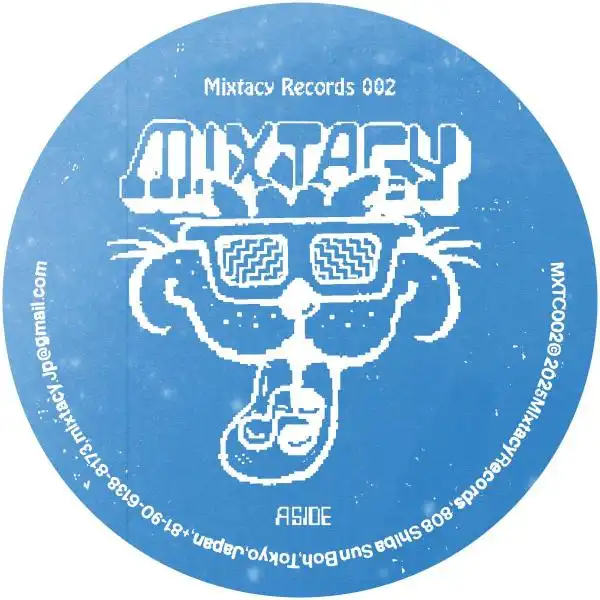 9nine 4枚組CD DIVINE HARMONICS PT4. DISC ONE OF A TWO PART 12INCH SERIES