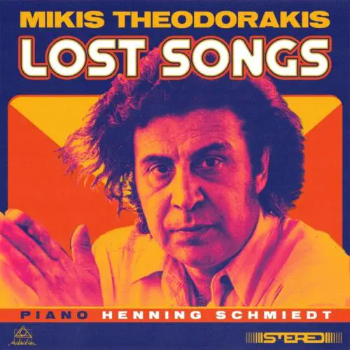 ★美品　★超貴重ＣＤ　映画「Ｚ（ゼット）」 サントラ盤　ミキス・テオドラキス音楽 Mikis Theodorakis 映画「 Z 」メイン・タイトル ～ 愛のテーマ