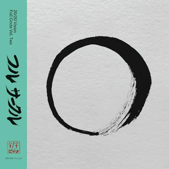Ricardo Villalobos、Sun Raトリビュート作品をキュレーション CD