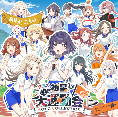 初星学園商品一覧｜ディスクユニオン・オンラインショップ