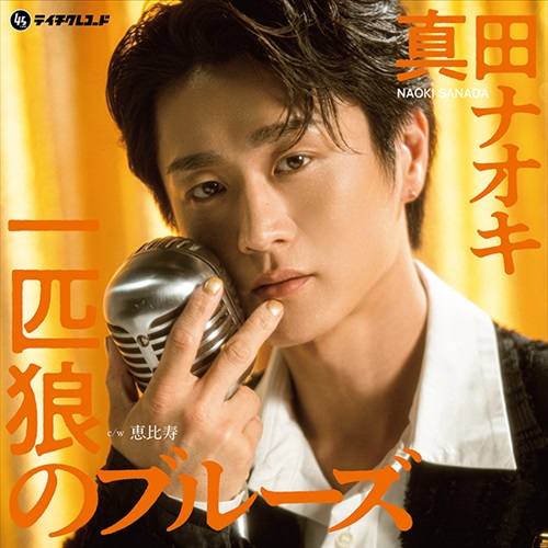 12/6(土) 国内最大級のアナログレコードイベント 『レコードの日 2025