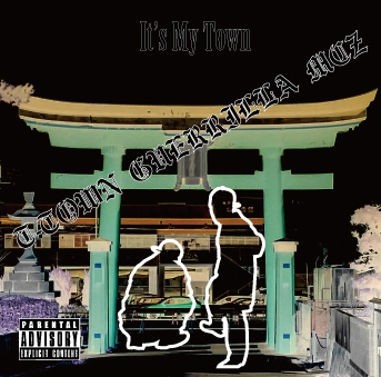 予約一覧/日本語ラップ｜HIPHOP / 日本語RAP｜ディスクユニオン