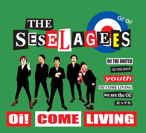 Oi THE FUN (2nd Press)/SESELAGEES/ファーストアルバムが熱いご
