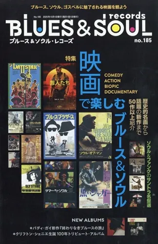 SOUL ON　VOL.5 1976年1～12月号　12冊 SOUL ON VOL.5 1976年1～12月号 12冊 SOUL ON VOL.5 1976年1～12
