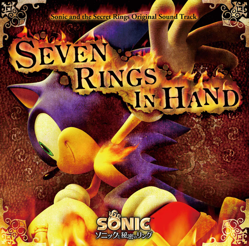 スーパーマリオRPG Original Sound Box Super Mario RPG Original Sound Box | SQUARE ENIX Store