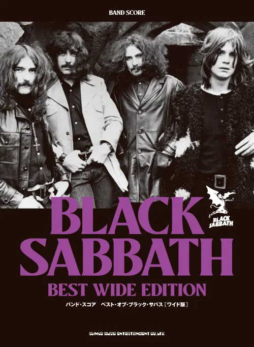 BLACK SABBATH / ブラック・サバス商品一覧｜ディスクユニオン