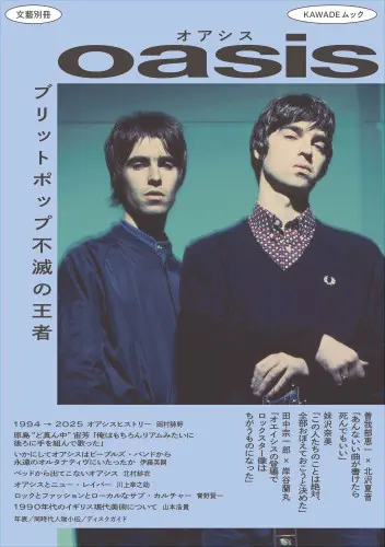 Oasis オアシス CD まとめ売り オアシス/OASIS/オアシス｜ROCK / POPS / INDIE｜ディスクユニオン