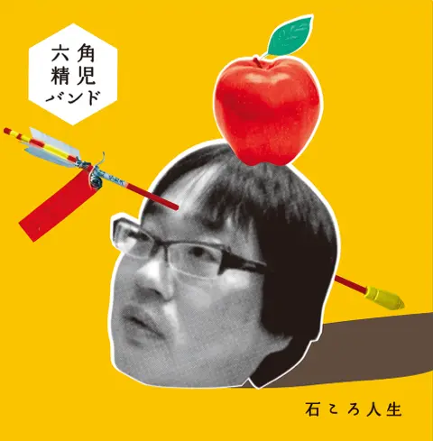 モノノケノノモ 黒 梨本うい インディーズ CD モノノケノノモ 黒 梨本うい インディーズ CD CD