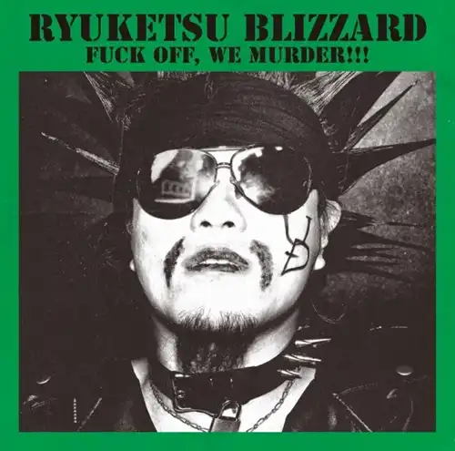 流血ブリザード / FUCK OFF, WE MURDER!!!