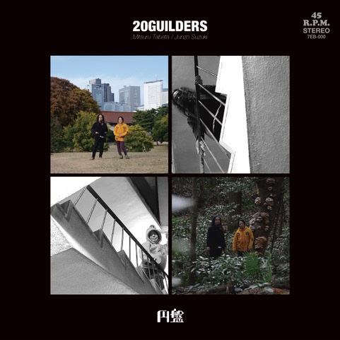 20GUILDERS / 円盤(7インチ)