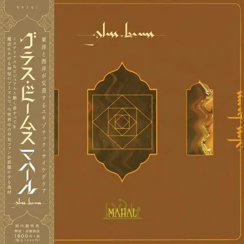 GLASS BEAMS / グラス・ビームス / マハル (CD+Tシャツ- XLサイズ)