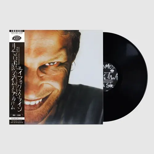 Aphex Twin Collapse EP 12インチレコード Aphex Twin: Collapse EP Vinyl 12