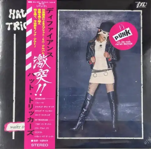 ABSOLUTE POWER レコード　ＬＰ　ハードコア 帯LP】俺たちに明日はない(BP8410東芝音工WB1968年初回赤