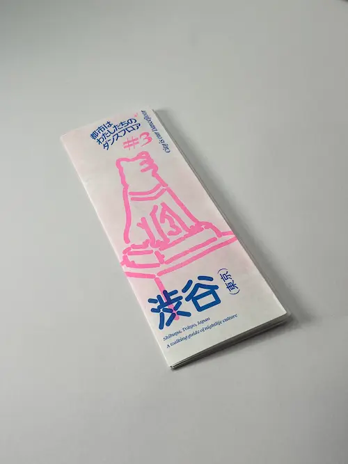 8月30日(土) 新品 新入荷情報! : ディスクユニオン渋谷ジャズ