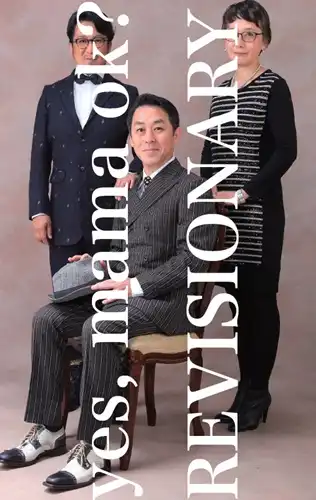 yes, mama ok? / イエス、ママ・オーケー / REVISIONARY CASSETTE