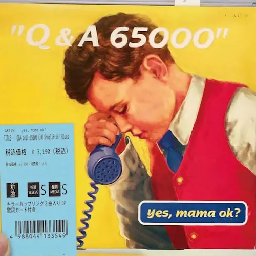 yes, mama ok? / イエス、ママ・オーケー / Q & A call 65000  C/W Shopliftin’ blues
