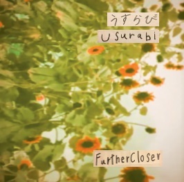 フォーク｜JAPANESE ROCK・POPS / INDIES｜ディスクユニオン