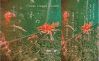 新品・未開封　初回盤　原田龍臣　ジャーニー・ギター 新品・未開封 初回盤 原田龍臣 ジャーニー・ギター | Shop at