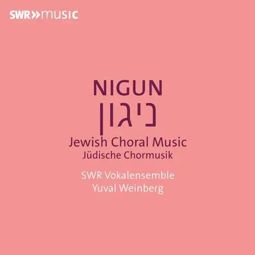 YUVAL WEINBERG / ユヴァル・ワインバーグ / NIGUN