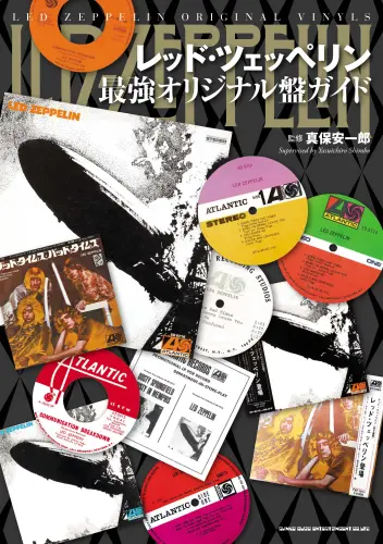 ★レッド・ツェッペリン★Dinosaur In Motion⭐️7CD 美品 ☆レッド・ツェッペリン☆Dinosaur In Motion⭐️7CD BOX